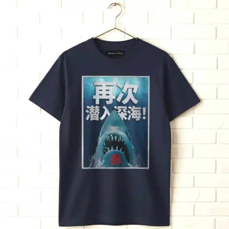 Jaws 50th Chinese Movie Poster Men's T Shirt